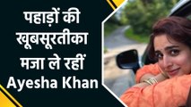 'Dhurandhar' फेम Ayesha Khan ने Video शेयर कर कही स्पेशल बात!