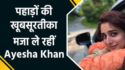 'Dhurandhar' फेम Ayesha Khan ने Video शेयर कर कही स्पेशल बात!