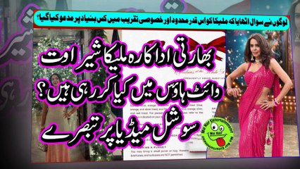 Mallika Sherawat white houseبھارتی اداکارہ ملیکاشیراوت وائٹ ہاؤس میں کیاکررہی ہیں؟ سوشل میڈیاپرتبصرے