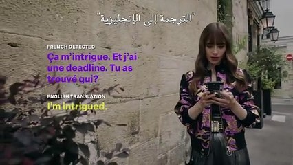 مسلسل Emily in Paris الموسم الثالث الحلقة 5 مترجمة - توب سينما