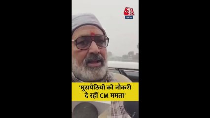 ममता बनर्जी पर गिरिराज सिंह ने लगाया घुसपैठियों को नौकरी देने का आरोप