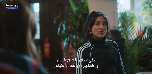 مسلسل Daddy Issues الموسم الاول الحلقة 5 مترجمة - توب سينما