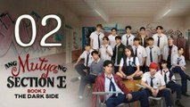 Ang Mutya ng Section E 2 - Ep 2 [Eng Sub]