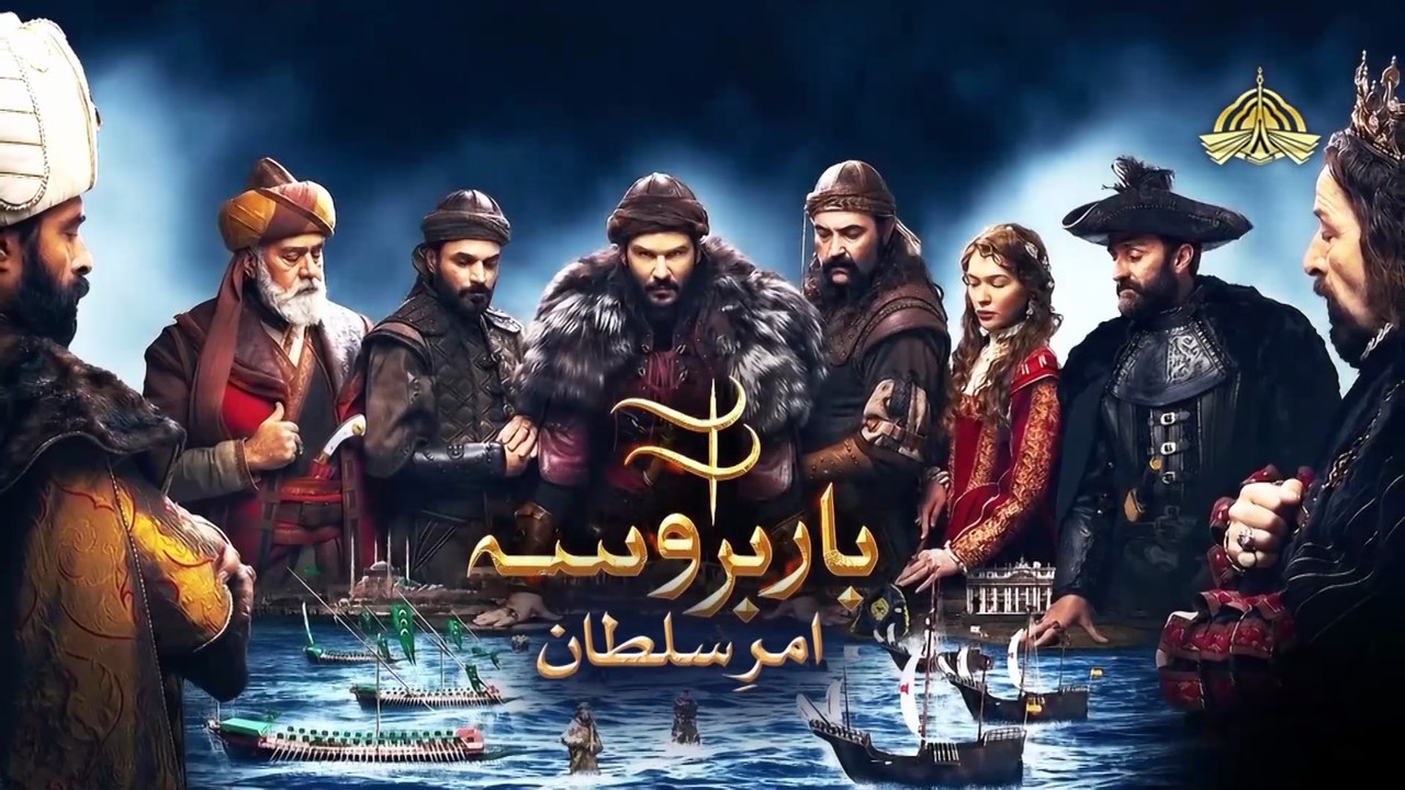 Barbarosa Season 2 Amr e Sultan Episode 20-23 Promo in Urdu Dubbed HD