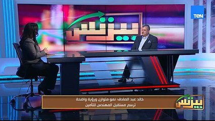 تحديات سوق شركات التأمين.. لقاء مع خالد عبدالصادق العضو المنتدب للمهندس للتأمين