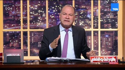 مصر الاعلى صوتا في رفض الاعتراف الاسرائيلي بأرض الصومال.. والسعودية وتركيا يدخلان على الخط