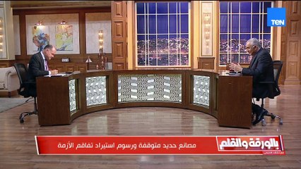 "ربما نشهد في 2026 وجود  5 دول جديدة".. الديهي يحذر مما تقوم به اسرائيل لإعادة رسم الخرائط بالمنطقة