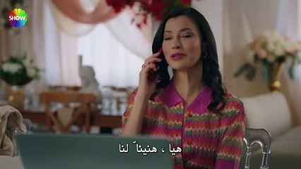 مسلسل شراب التوت الحلقة 24 مترجم