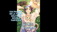 CULTIVANDO EN LA TORRE SOLITARIA NOVELA PARTE 274