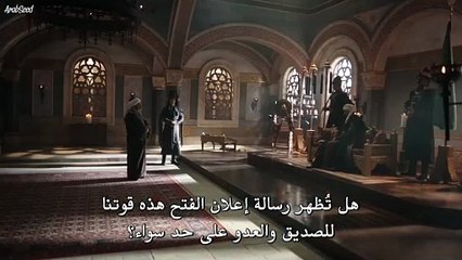 مسلسل محمد الفاتح سلطان الفتوحات الحلقة 44 مترجم