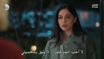 مسلسل ورود و ذنوب الحلقة 12 مترجمة