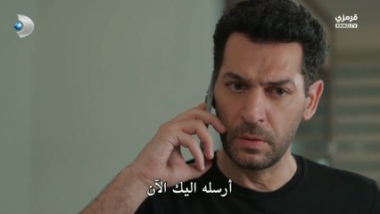 مسلسل ورود وذنوب حلقة 12