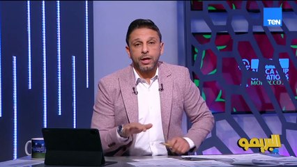 محمد فاروق: التاريخ يعني مصر في كرة القدم الإفريقية واحنا اول من حقق التأهل