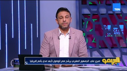 صبري علي من المغرب: الجمهور المغربي متوقع مصر تصل لأبعد نقطة في أمم إفريقيا