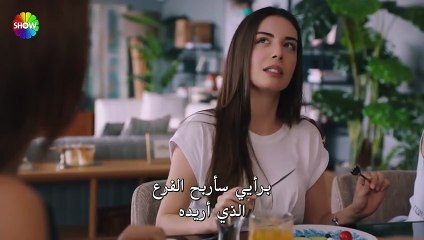 مسلسل شراب التوت الحلقة 31 مترجم