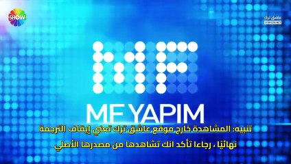 مسلسل بهار الحلقة 58 مترجم