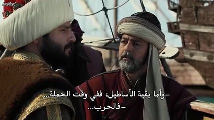 مسلسل محمد الفاتح سلطان الفتوحات الحلقة 52 مترجم