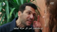 مسلسل ورود وذنوب الحلقة 12 مترجم
