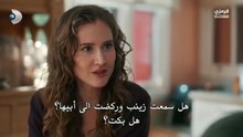 مسلسل ورود وذنوب الحلقة 12 مترجمة الجزء 1