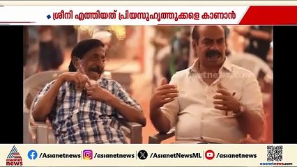 വിജയൻ്റെ കൈപിടിച്ച് ദാസൻ...ഹൃദയപൂർവ്വം സെറ്റിൽ ശ്രീനിവാസൻ എത്തിയ ദൃശ്യങ്ങൾ