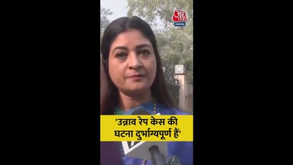 उनाव रेप केस पर क्या बोलीं अलका लांबा?