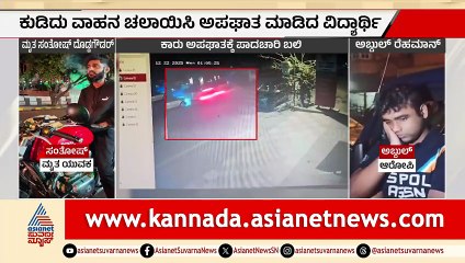 Drunk Driving Incident in Bangalore Leads to Fatalities