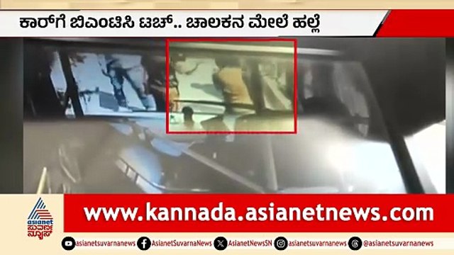 KSRTC and BMTC Bus Accident Encounter