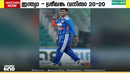 ഇന്ത്യ- ശ്രീലങ്ക വനിത 20 -20, നാലാം മത്സരം ഇന്ന്