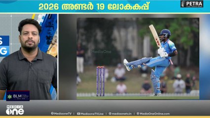 2026 അണ്ടർ 19 ലോകകപ്പിനുള്ള ഇന്ത്യൻ ടീമിനെ ആയുഷ് മാത്രെ നയിക്കും..