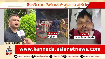 Witness Account of a Disturbing Incident