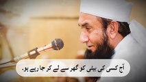 Molana Tariq Jameel Bayan #tariqjameel #bayan