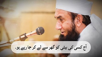 Molana Tariq Jameel Bayan #tariqjameel #bayan