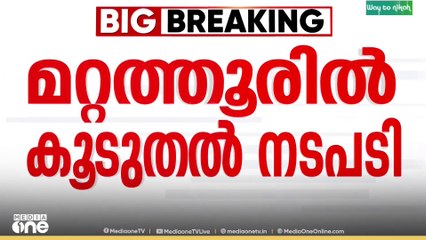 എട്ട് വാർഡ് അംഗങ്ങളെയും അയോഗ്യരാക്കാനുള്ള നിയമനടപടി സ്വീകരിക്കുമെന്ന് ഡിസിസി പ്രസിഡന്റ്..