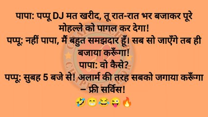 दोस्त: भाई आजकल बहुत परेशान दिख रहा है? मैं: हाँ यार… WiFi स्लो है और ज़िंदगी भी 😭😂 #RelatableJokes #DesiHumor #HindiComedy #Fun