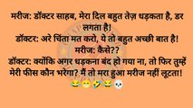 टीचर: बताओ सबसे तेज़ चीज़ क्या होती है? स्टूडेंट: दिमाग, क्योंकि यह क्लास शुरू होते ही घर भाग जाता है 😜 #SchoolJokes #StudentLife #FunnyHindi #Laugh