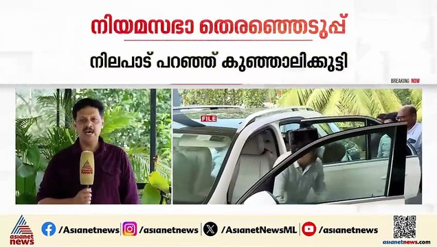 'കിട്ടിയ അവസരം മുതലാക്കാന്‍ നടക്കുന്നവരല്ല ഞങ്ങള്‍, അര്‍ഹിക്കുന്നത് പാര്‍ട്ടിക്ക് കിട്ടും'
