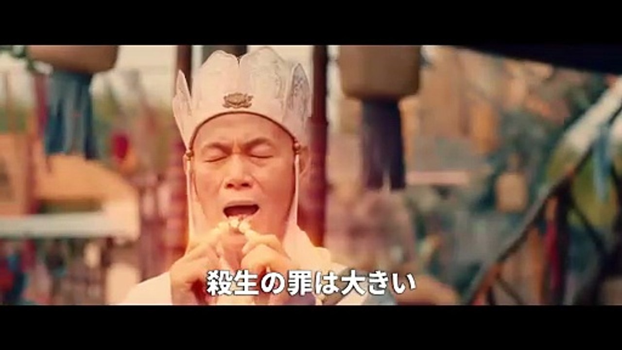 西遊記 孫悟空vsスパイダー・ウーマン | movie | 2020 | Official T...