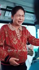 انتهى زمن اللطف