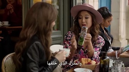 مسلسل Emily in Paris الموسم الاول الحلقة 6 مترجمة - توب سينما