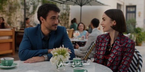 مسلسل Emily in Paris الموسم الخامس الحلقة 8 مترجمة - توب سينما