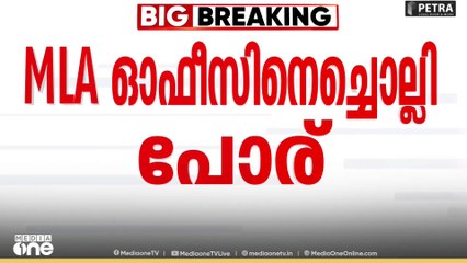വി.കെ പ്രശാന്ത് MLAയുടെ ഓഫീസിന്റെ വാടക രസീതുകളുടെ പകർപ്പ് മീഡിയവണിന്.
