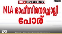 വി.കെ പ്രശാന്ത് MLAയുടെ ഓഫീസിന്റെ വാടക രസീതുകളുടെ പകർപ്പ് മീഡിയവണിന്.