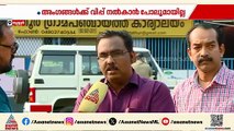കോൺഗ്രസ് കൗൺസിലർമാർ കൂട്ടത്തോടെ മറുകണ്ടം ചാടി; മറ്റത്തൂരിൽ ഓപ്പറേഷൻ ലോട്ടസ്