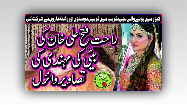 Rahat Fateh Ali Khan daughter Mehndi Photos راحت فتح علی خان کی بیٹی کی مہندی کی تصاویروائرل