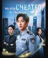 My Wife Cheated, So I Became a Go  - Full Movies English Sub