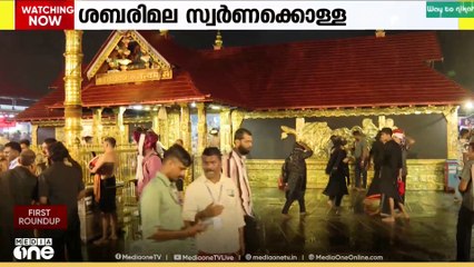 ശബരിമല വിഗ്രഹക്കടത്ത്; ഡി.മണി തിരുവനന്തപുരത്ത് എത്തിയെന്ന് എസ്ഐടിയ്ക്ക് വിവരം ലഭിച്ചു...