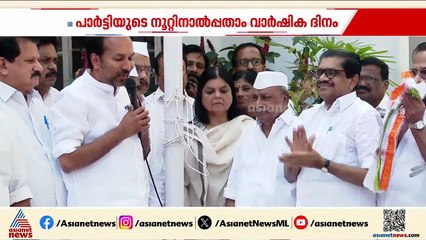 കോണ്‍ഗ്രസിനും എ.കെ ആന്‍റണിക്കും ഇന്ന് പിറന്നാള്‍; ഇന്ദിര ഭവനില്‍ ആഘോഷം