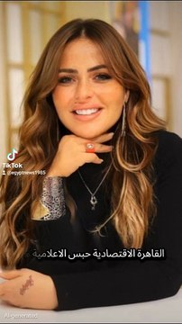 هتتحبس.. حكم قضائي ضد مها الصغير بسبب سرقة لوحات فنية مها الصغير، محكمة القاهرة الاقتصادية، معكم منى الشاذلي، حقوق الملكية الفكرية، القضايا الفنية #مها_الصغير #حقوق_الملكية_الفكرية #قضايا_الفن