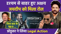 Akshay Khanna Drishyam 3 Exit Replaced By Jaideep Ahlawat, Producer Sends Legal Notice...