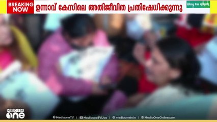 ഡൽഹിയിൽ ഉന്നാവ് ബലാത്സംഗ കേസിൽ നീതി ആവശ്യപ്പെട്ട് പ്രതിഷേധം; അതിജീവിതയും സമരവേദിയിൽ